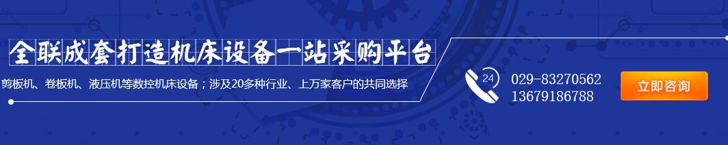 自(zì)動化焊(han)接設備(bèi)