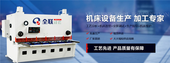 西安(ān)數控機(ji)床