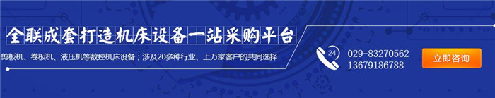 陝西數控切割機(ji)