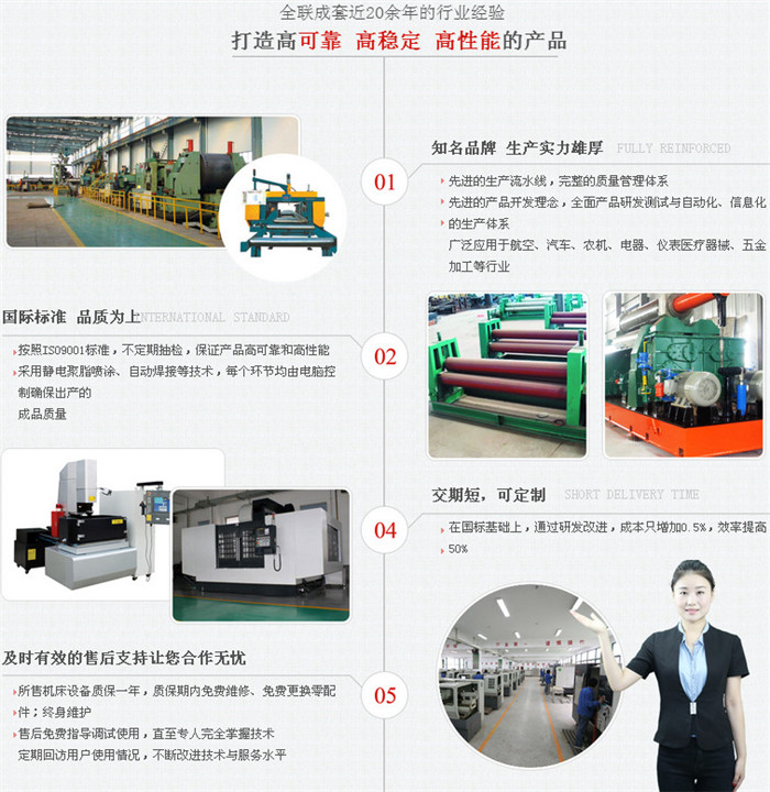 彎管機(jī) 彎管機