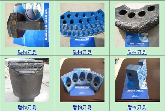 盾構機配(pei)件銷售