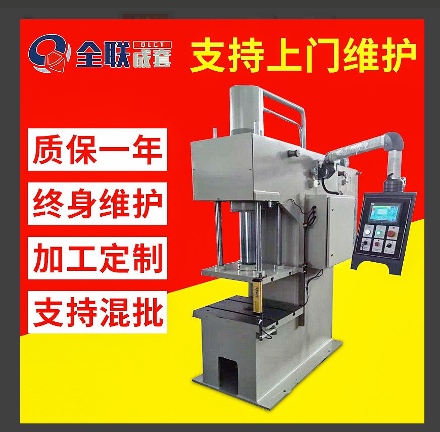 新聞(wén)中心|西安宜昌凯大医疗器械有限公司(5G网站)