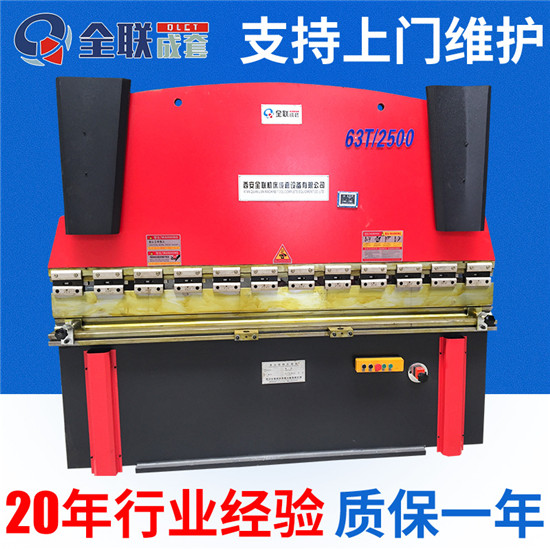 新聞中心|西(xi)安宜昌凯大医疗器械有限公司(5G网站)