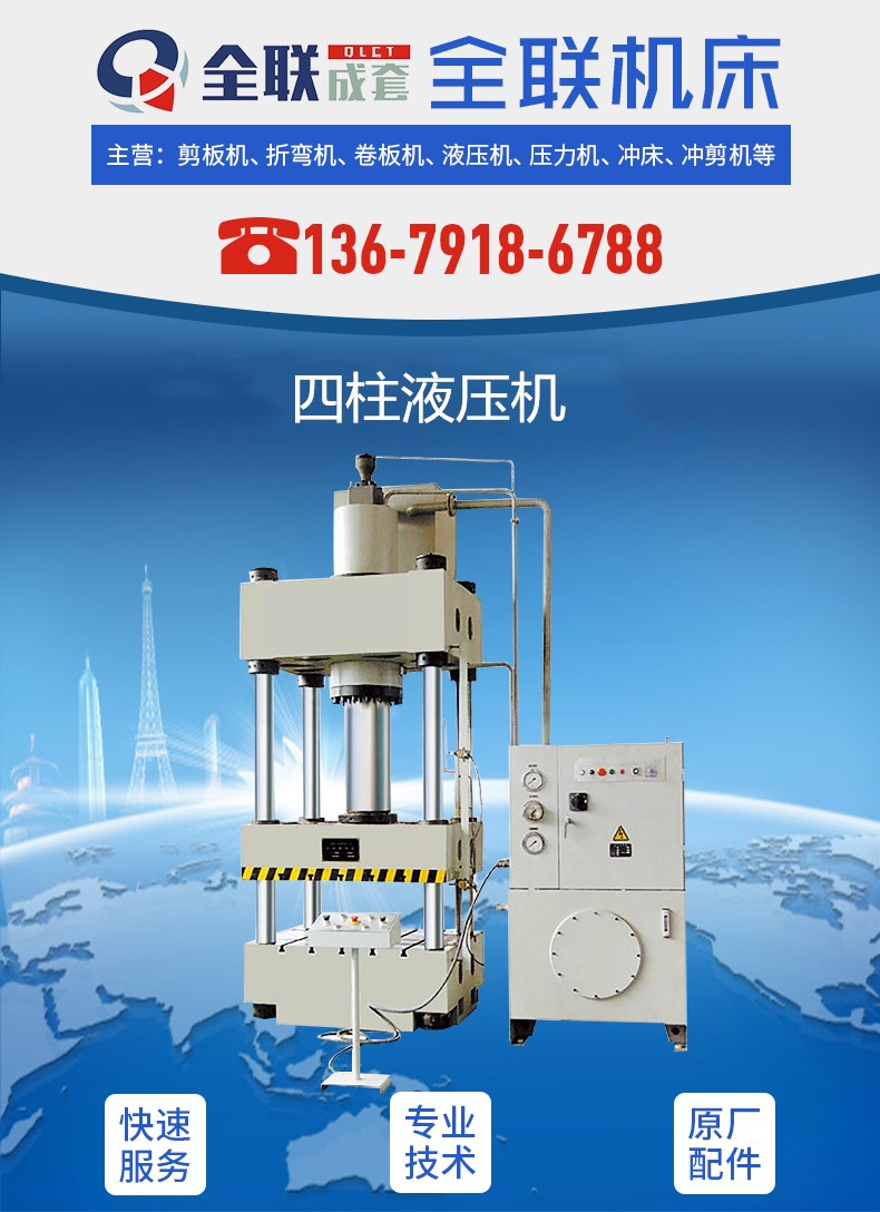 新(xin)聞中心|西安(ān)宜昌凯大医疗器械有限公司(5G网站)