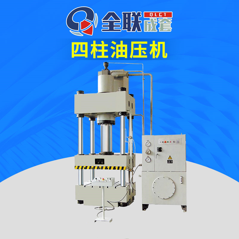 新聞(wén)中心|西安宜昌凯大医疗器械有限公司(5G网站)