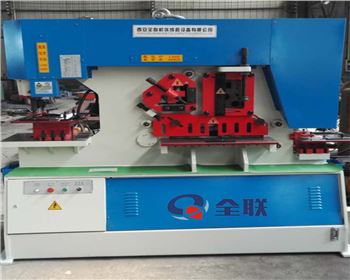 内蒙多(duō)功能聯合沖剪(jiǎn)機