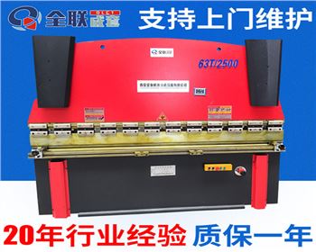 銀(yín)川液壓(ya)折彎機(ji)