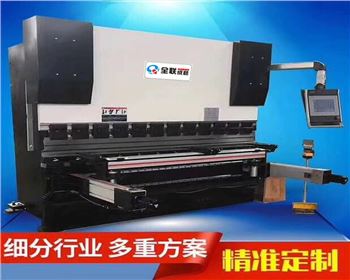 折彎(wān)機 折彎(wan)機