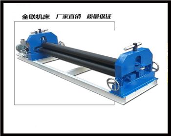 半自動(dong)三輥卷(juan)闆機