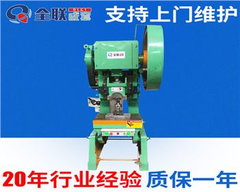 可傾壓(yā)力機