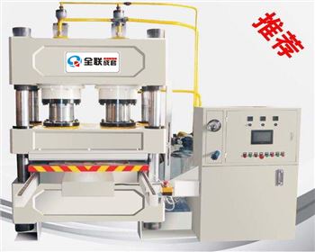 液壓(ya)機的主要分(fen)類及應用領(lǐng)域