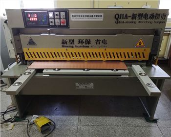 電動擺(bǎi)式剪闆機