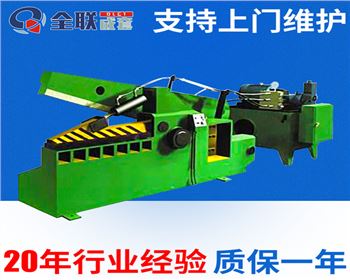 液(ye)壓剪切(qiē)機維修(xiū)改造廠(chǎng)家