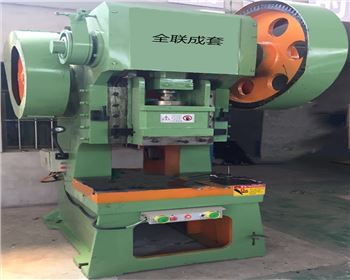 沖床維修(xiū)改造哪家好(hao)？