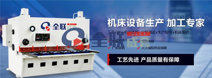 陝(shǎn)西液壓(yā)機生産(chǎn)